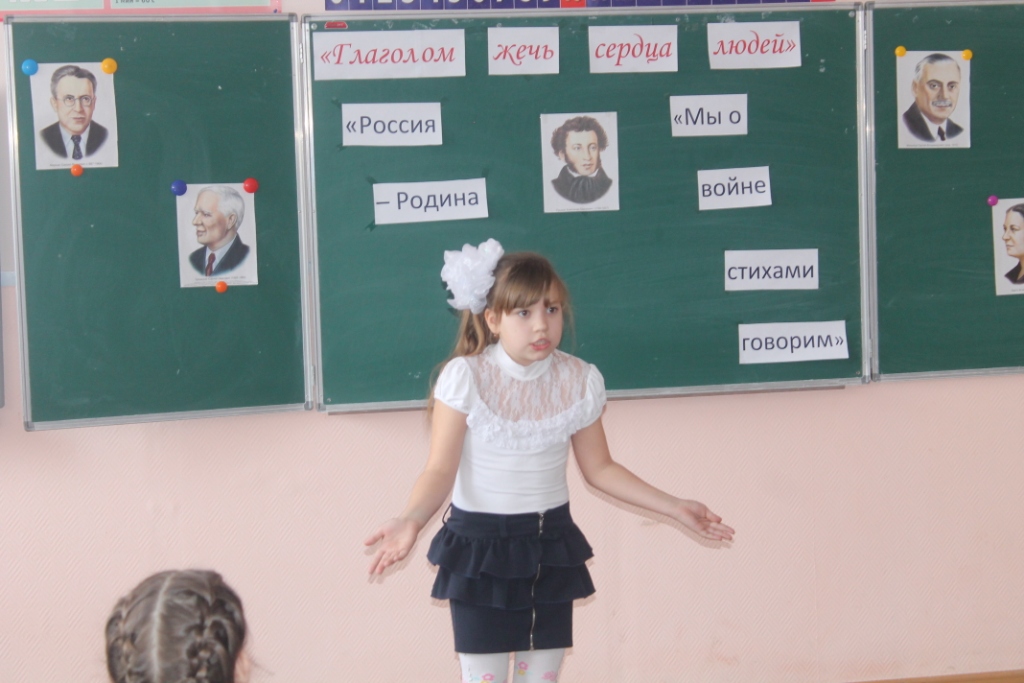 Стихи о в школе на конкурс Стихи о в школе на конкурс