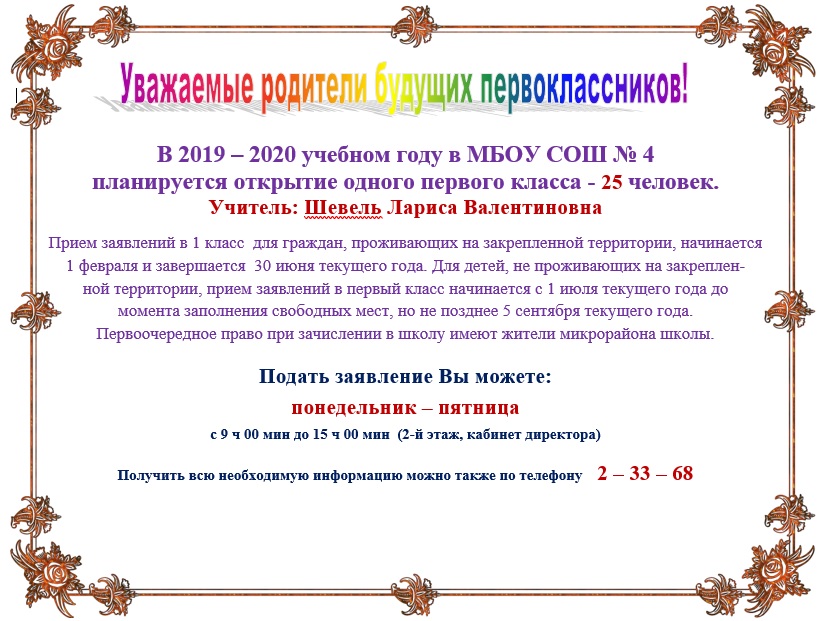 Отдыхают ли в родительский день. Родительский день - выходной. Родительский отпуск. Положен ли выходной на 1 сентября родителям.